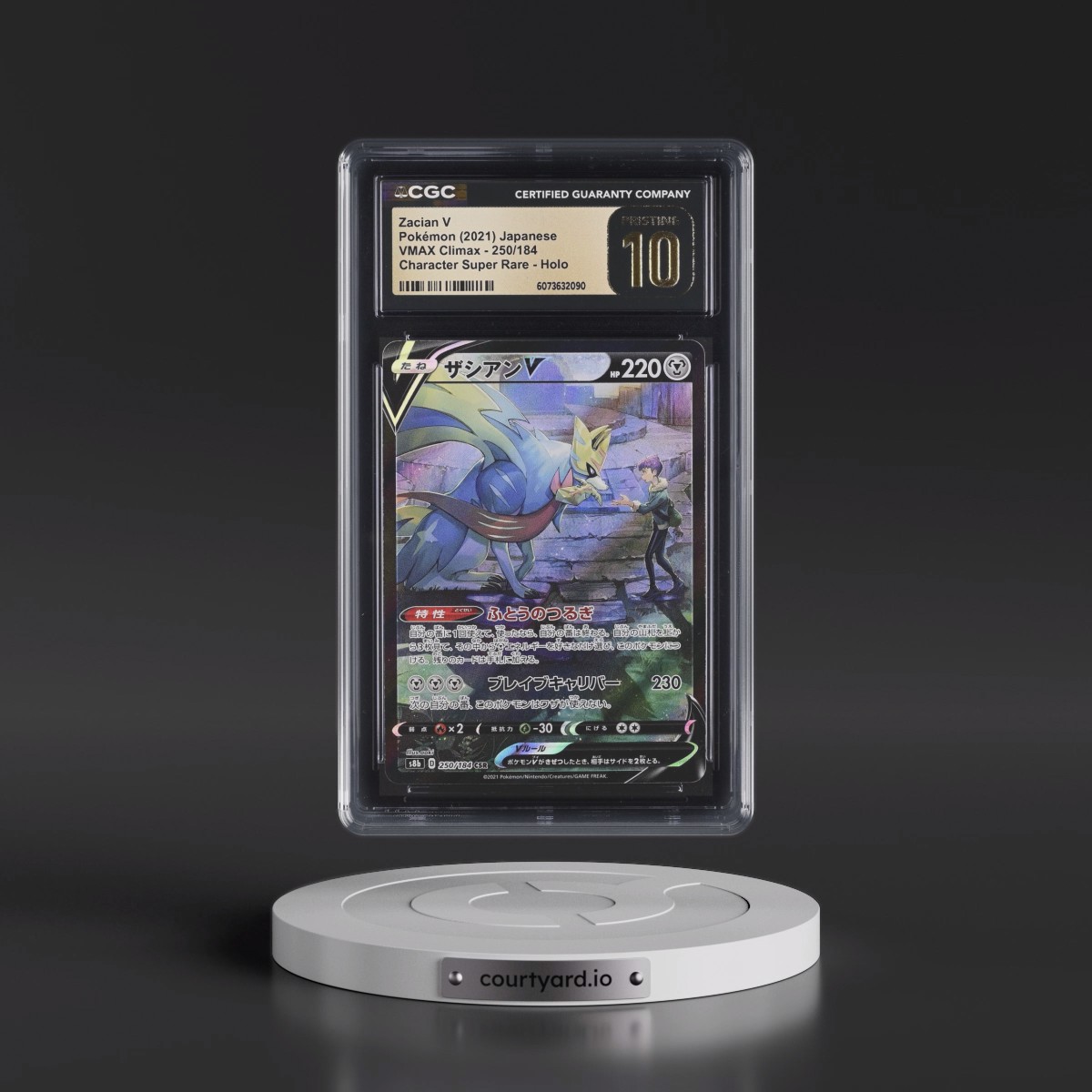 2021 VMAX Climax #250/184 Zacian V - Character Super Rare Holo (CGC 10 PRISTINE)