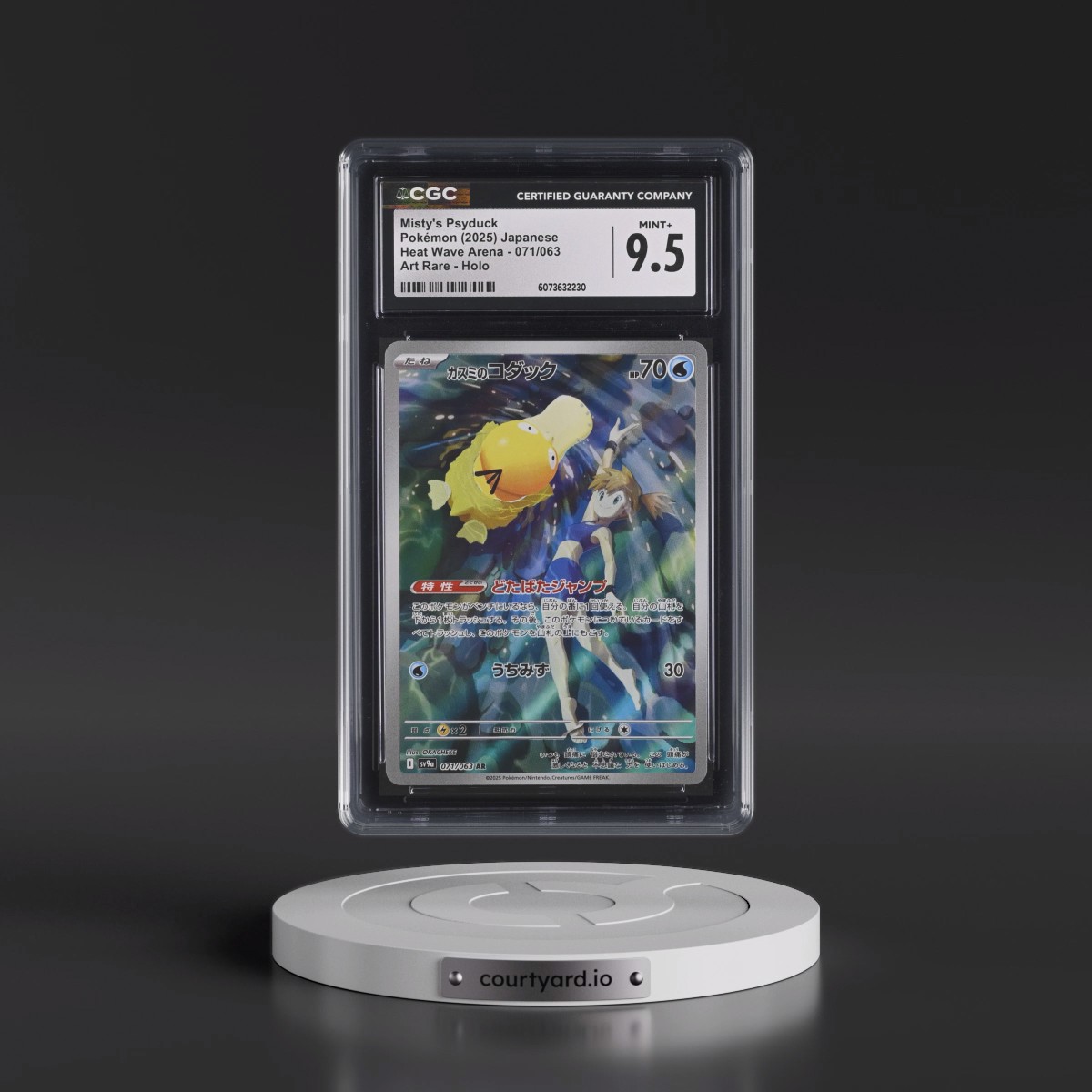 2025 Heat Wave Arena - sv9a #071/063 Misty's Psyduck - Art Rare Holo (CGC 9.5 MINT+)