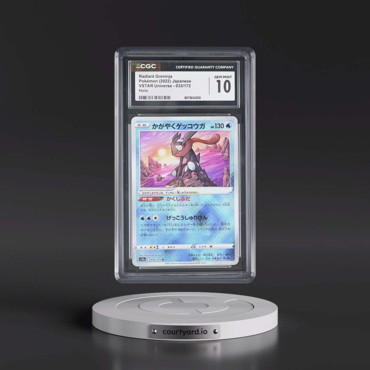 2022 VSTAR Universe #033/172 Radiant Greninja - Holo (CGC 10 GEM MINT)