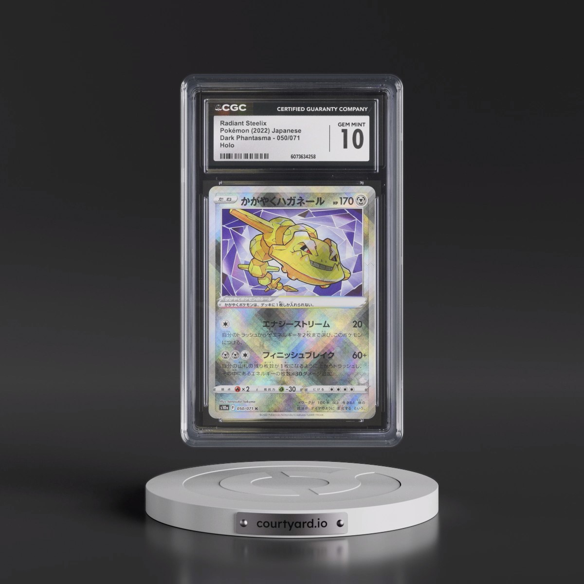 2021 Dark Phantasma #050/071 Radiant Steelix - Holo (CGC 10 GEM MINT)