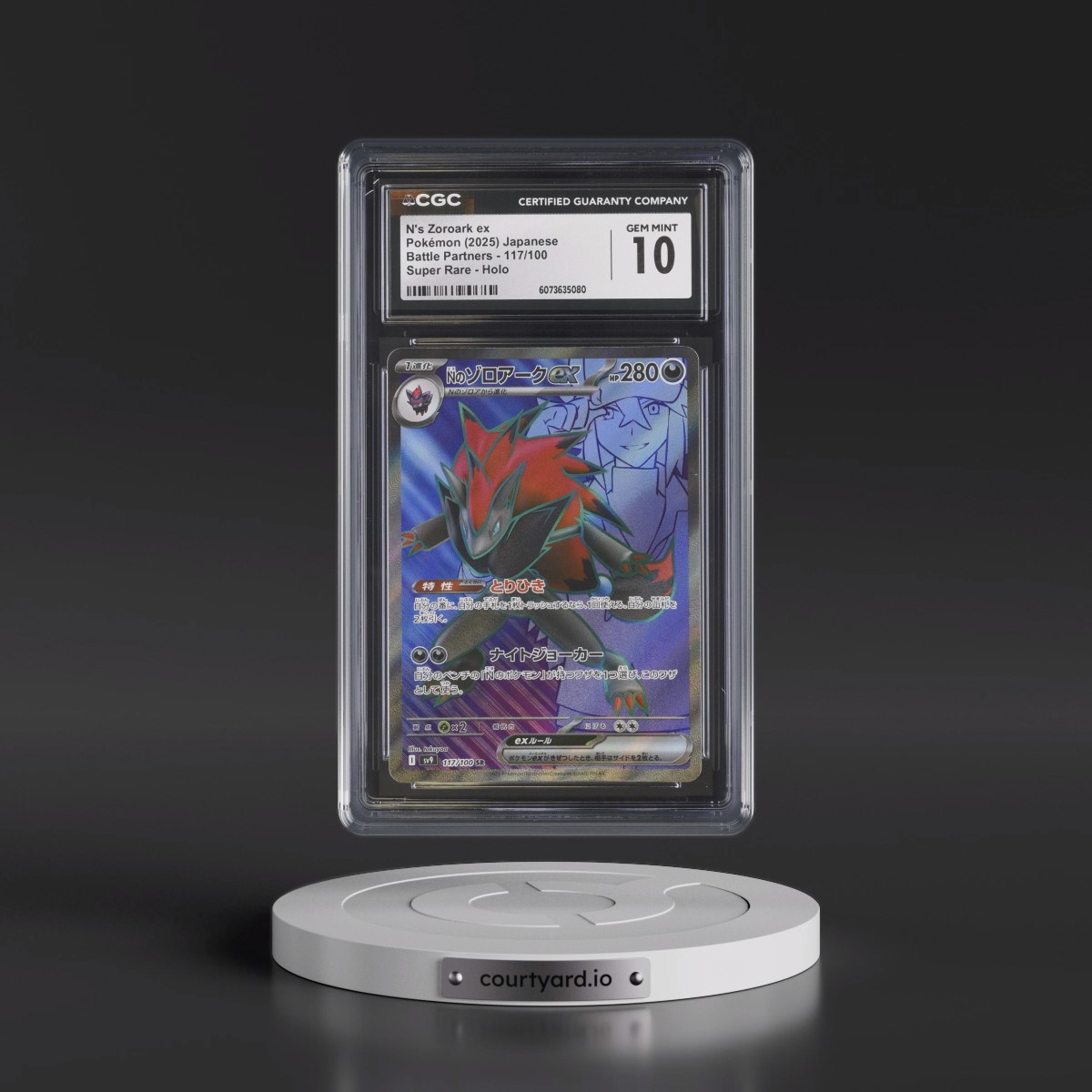 2025 Battle Partners - sv9 #117/100 N's Zoroark ex - SuperÂ Rare Holo (CGC 10 GEM MINT)