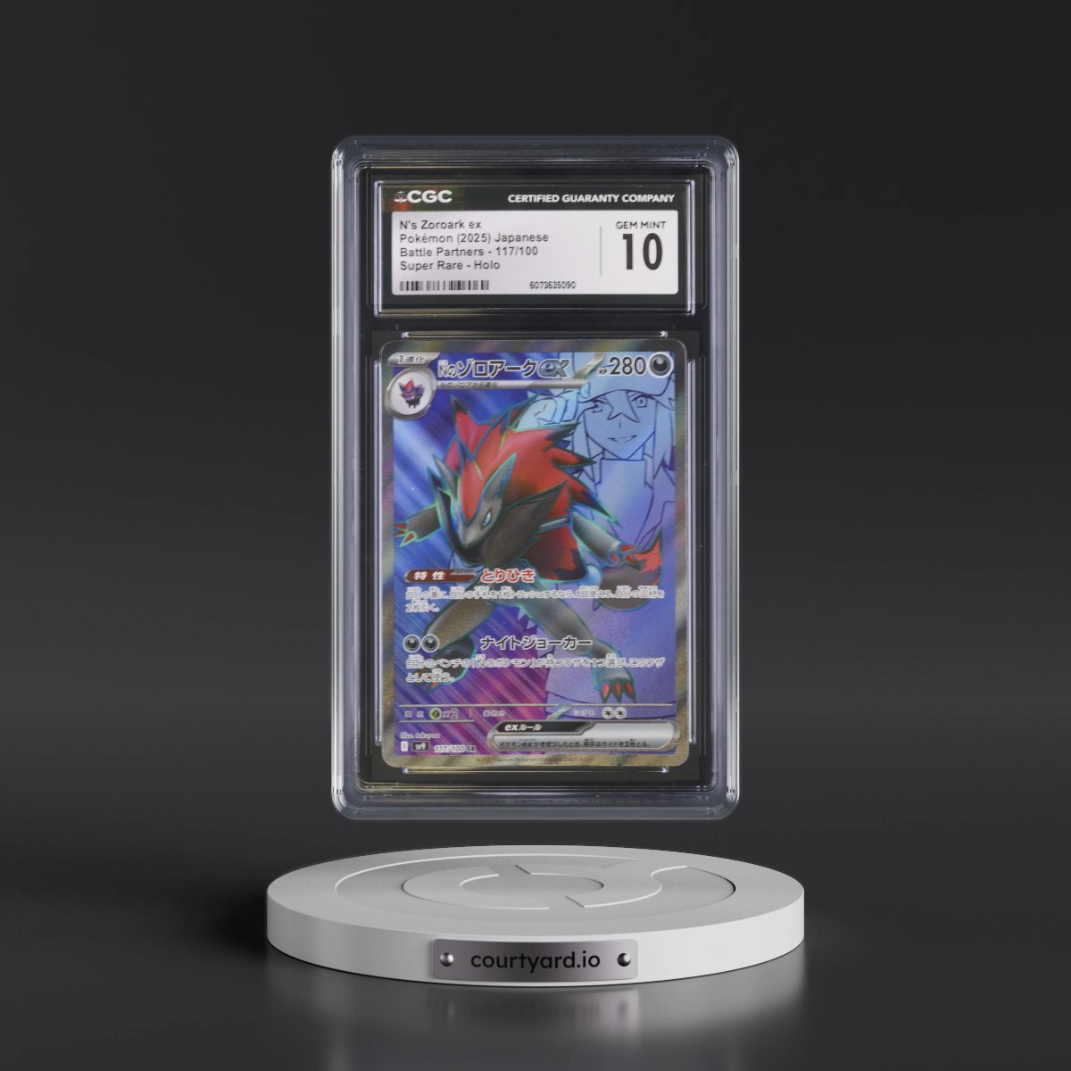 2025 Battle Partners - sv9 #117/100 N's Zoroark ex - Super Rare Holo (CGC 10 GEM MINT)
