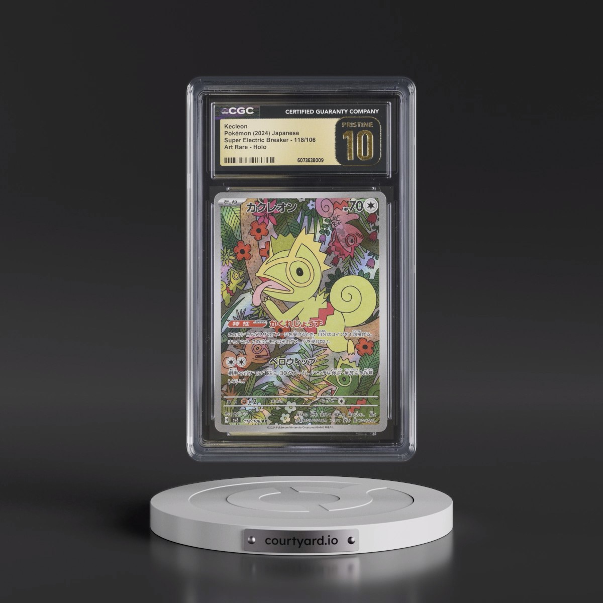 2024 Super Electric Breaker - sv8 #118/106 Kecleon - Art Rare Holo (CGC 10 PRISTINE)