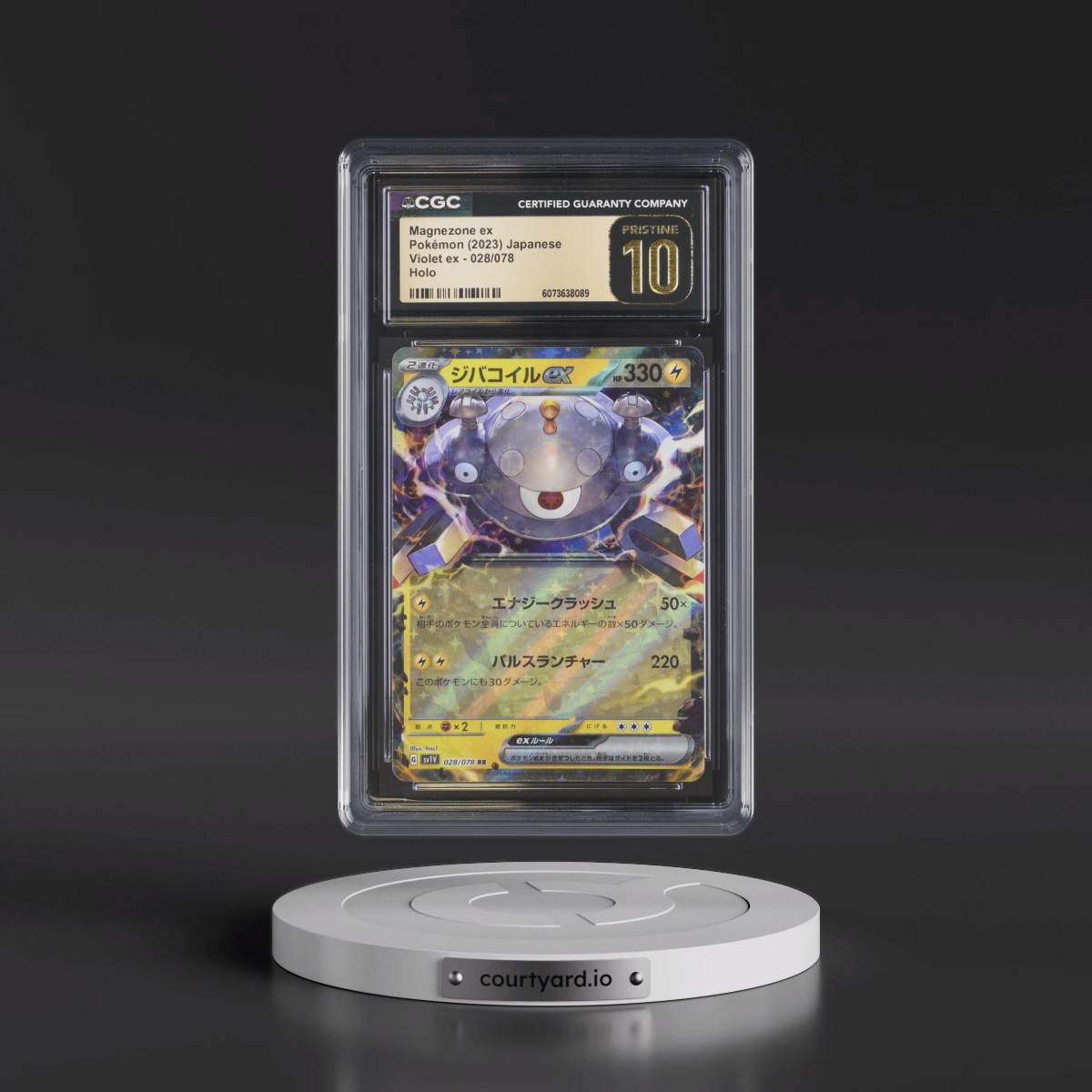 2023 Violet ex #028/078 Magnezone ex - Holo (CGC 10 PRISTINE)