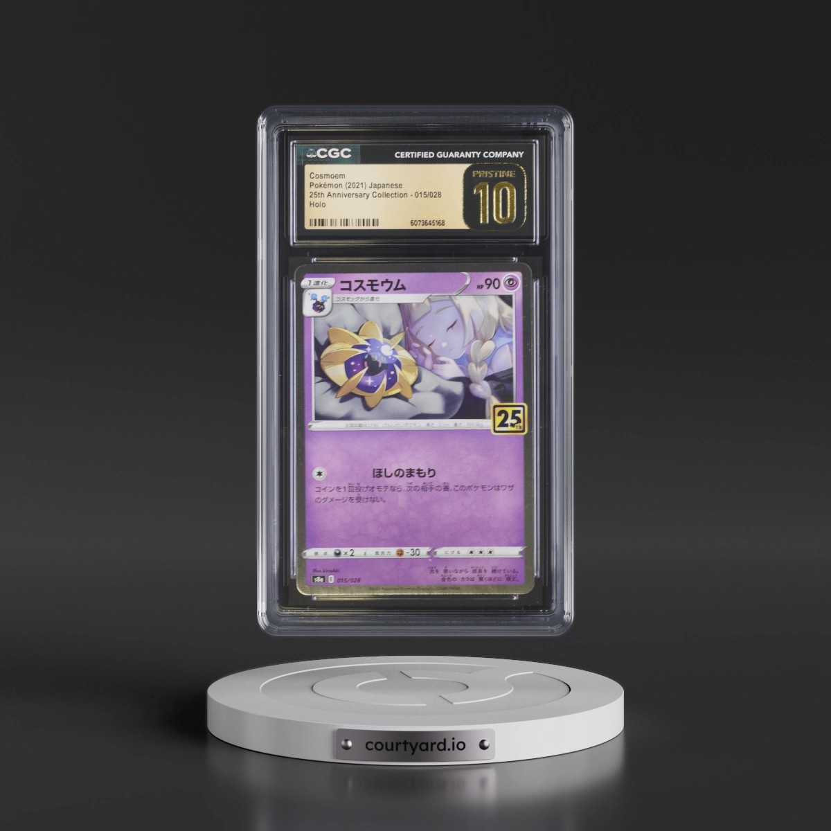 2021 25th Anniversary Collection #015/028 Cosmoem - Holo (CGC 10 PRISTINE)