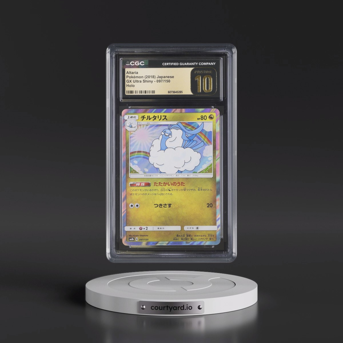 2018 GX Ultra Shiny #097/150 Altaria - Holo (CGC 10 PRISTINE)