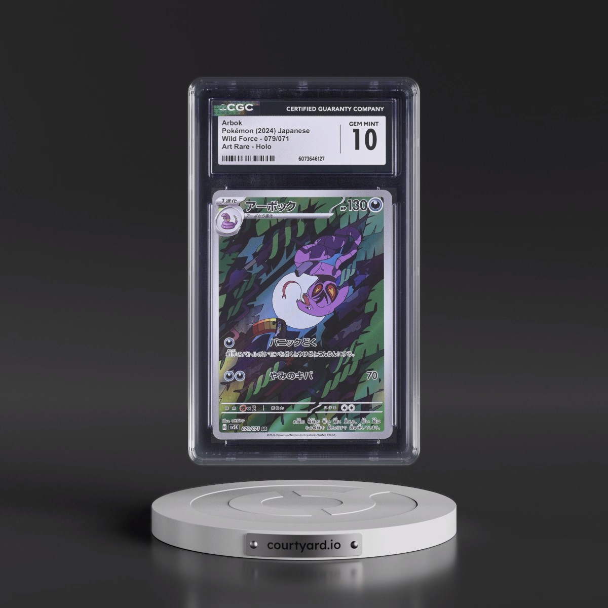 2024 Wild Force #079/071 Arbok - Art Rare Holo (CGC 10 GEM MINT)