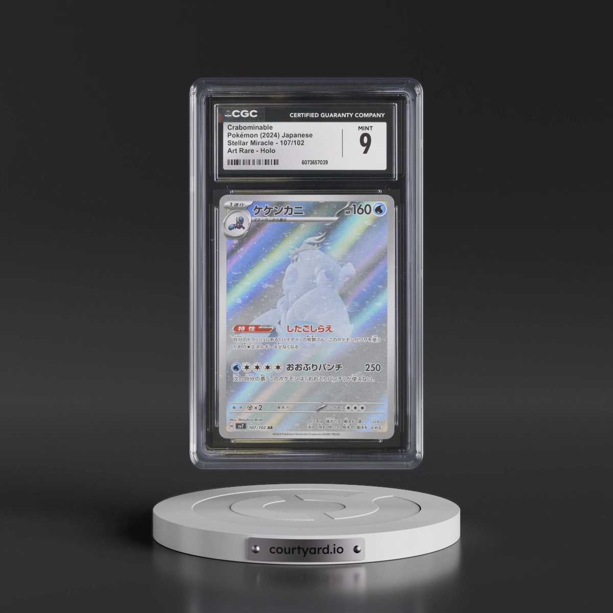 2024 Stellar Miracle #107/102 Crabominable - Art Rare Holo (CGC 9 MINT)