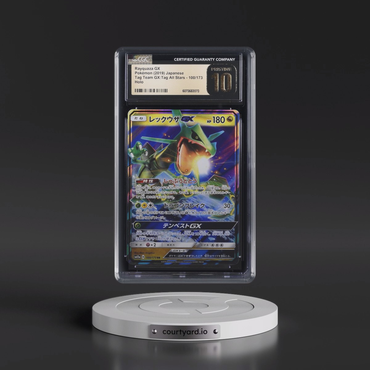 2019 Tag Team GX: Tag All Stars #100/173 Rayquaza GX - Holo (CGC 10 PRISTINE)