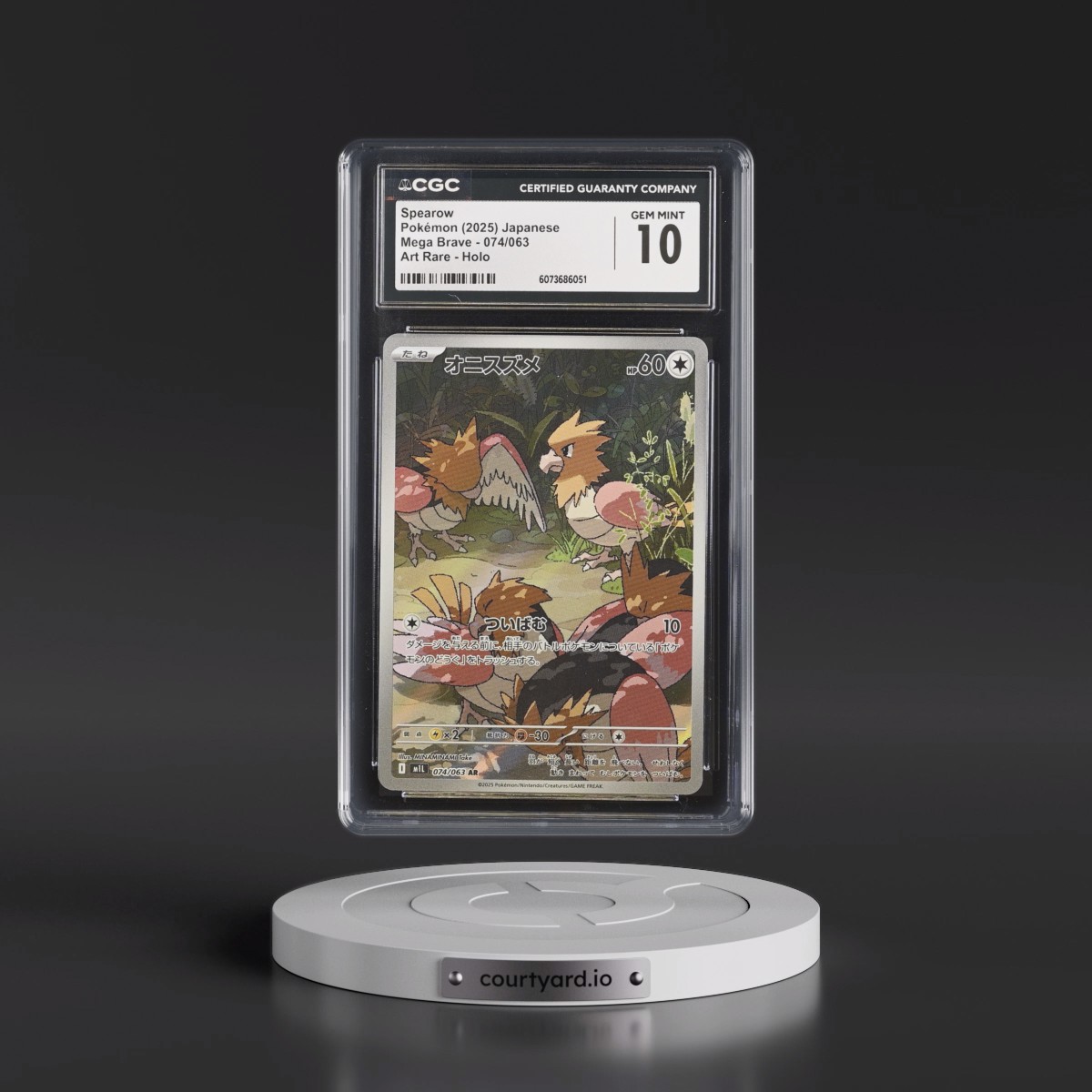 2025 Mega Brave - M1L #074/063 Spearow - Art Rare Holo (CGC 10 GEM MINT)