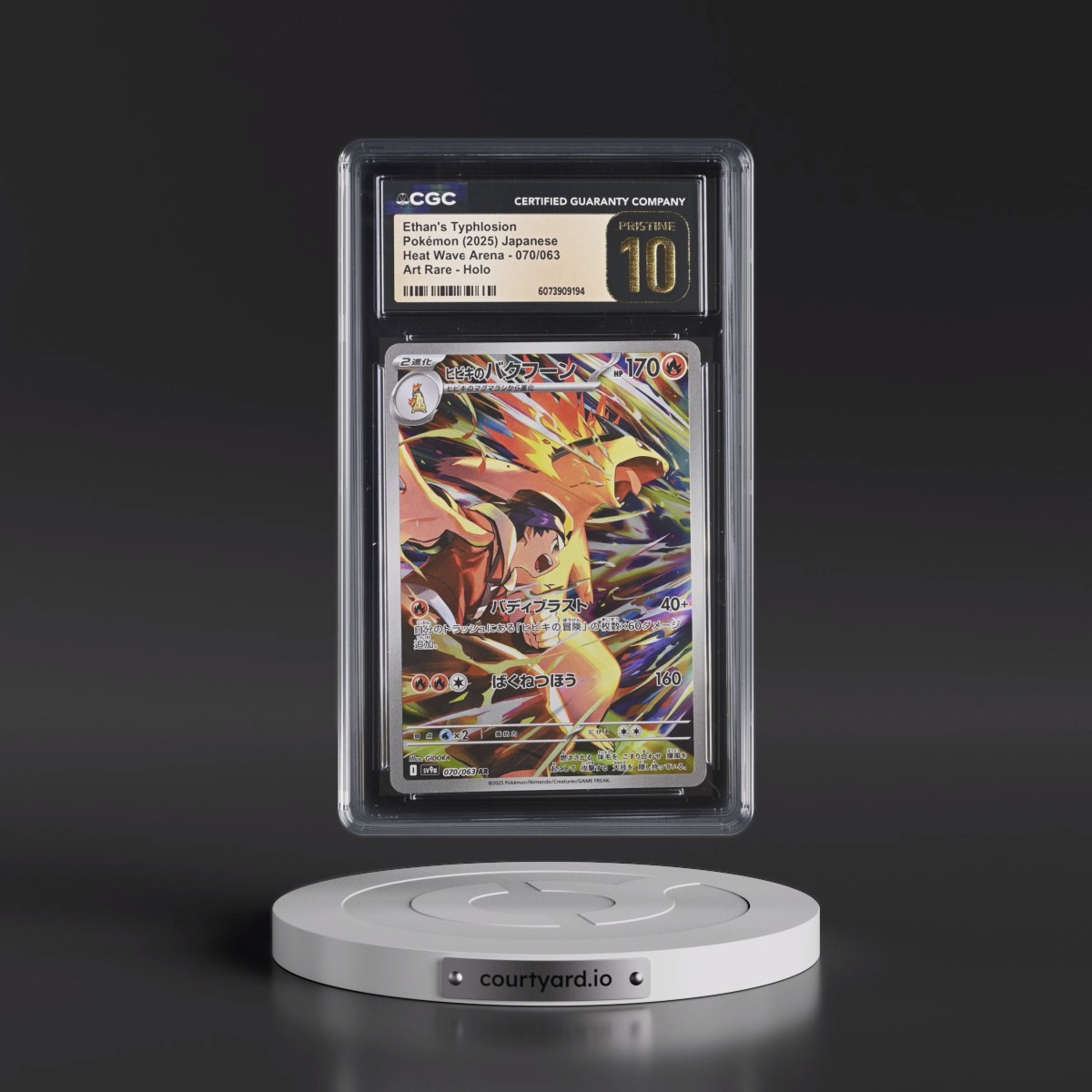 2025 Heat Wave Arena - sv9a Ethan's Typhlosion - Art Rare Holo #070/063 CGC 10