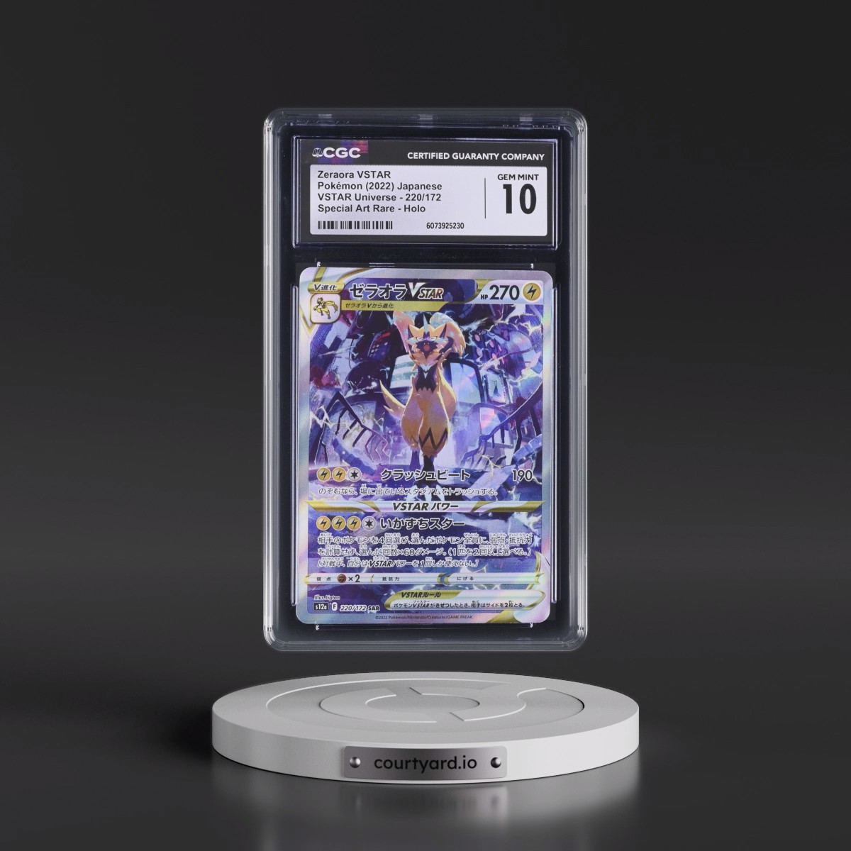 2022 VSTAR Universe #220/172 Zeraora VSTAR - Special Art Rare Holo (CGC 10 GEM MINT)