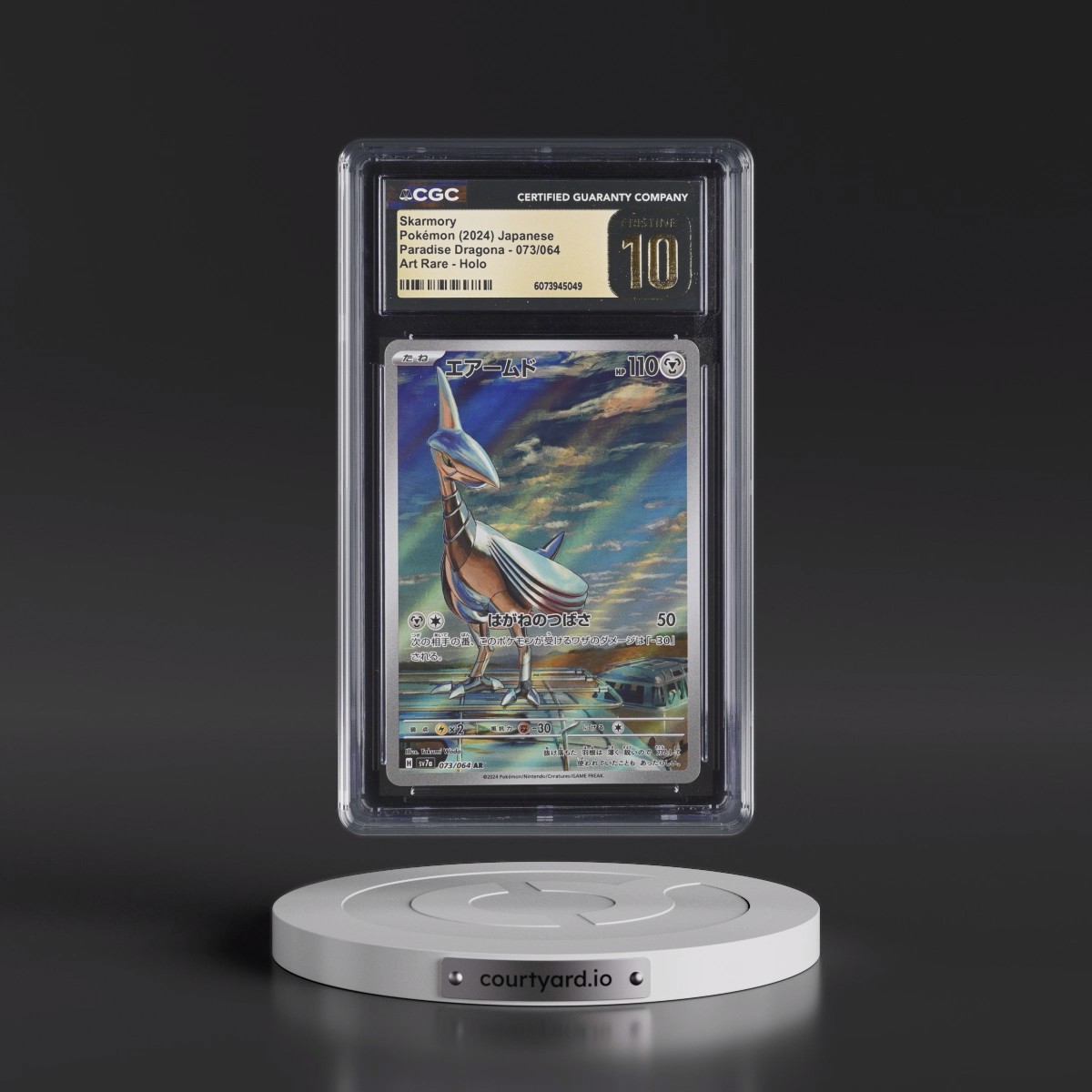 2024 Paradise Dragona - sv7a #073/064 Skarmory - Art Rare Holo (CGC 10 PRISTINE)