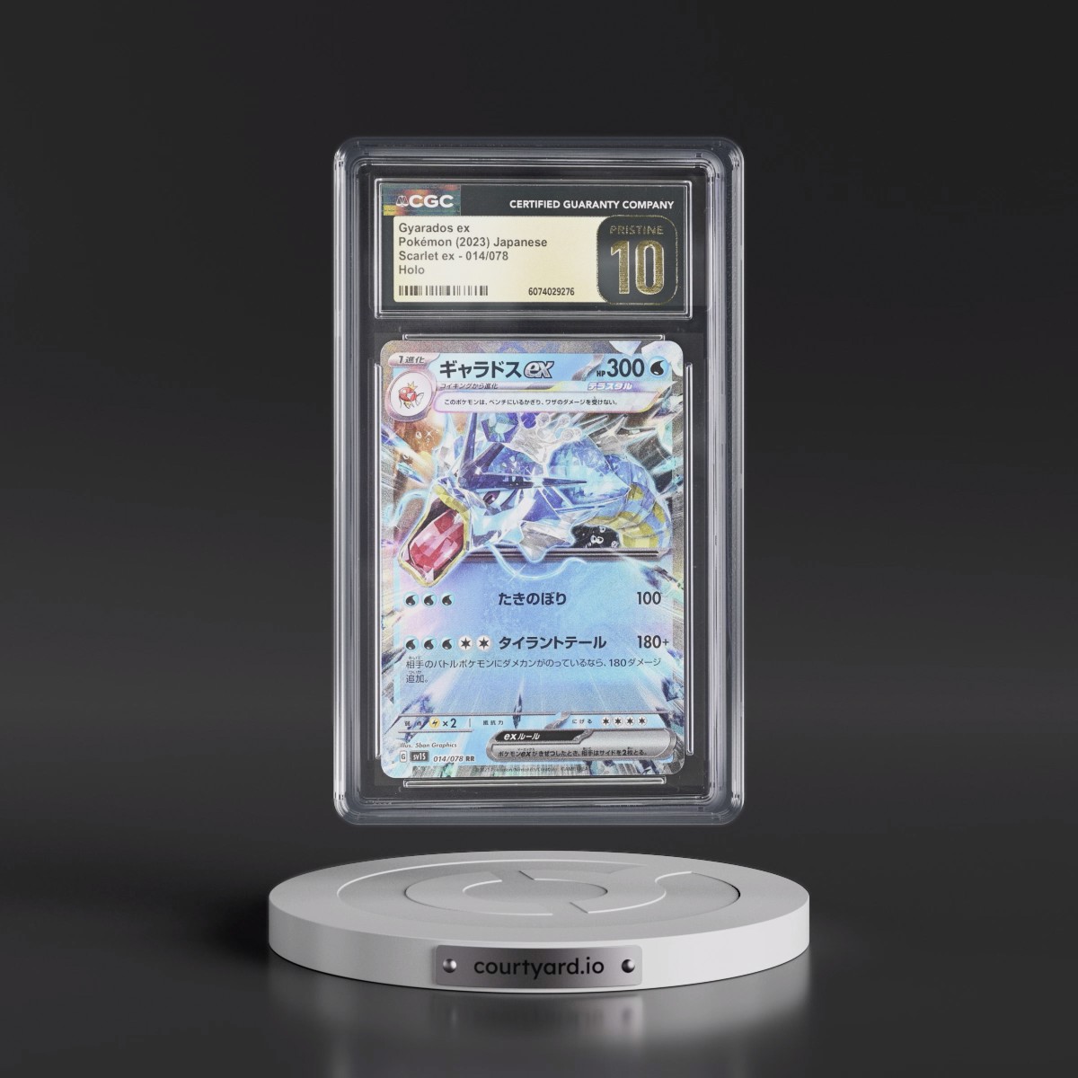 2023 Scarlet ex #014/078 Gyarados ex - Holo (CGC 10 PRISTINE)
