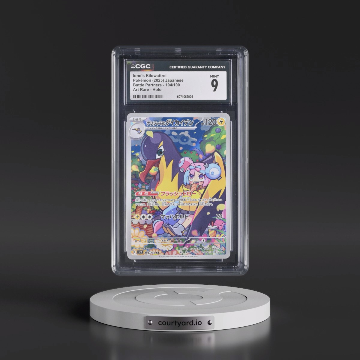 2025 Battle Partners - sv9 #104/100 Iono's Kilowattrel - Art Rare Holo (CGC 9 MINT)