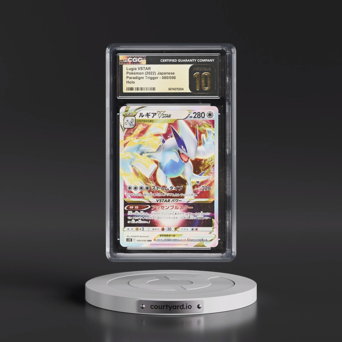 2022 Paradigm Trigger #080/098 Lugia VSTAR - Holo (CGC 10 PRISTINE)