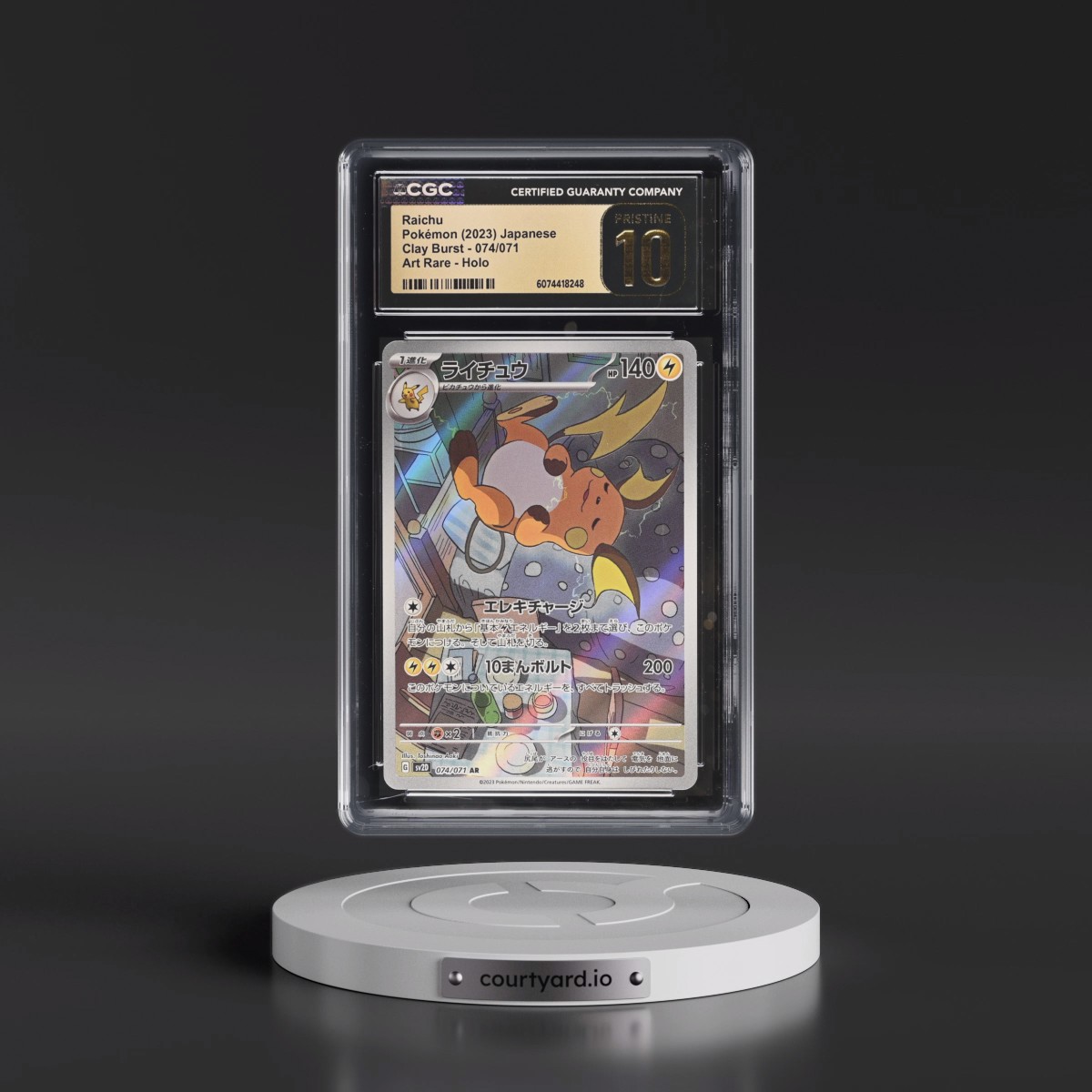 2023 Clay Burst #074/071 Raichu - Art Rare Holo (CGC 10 PRISTINE)