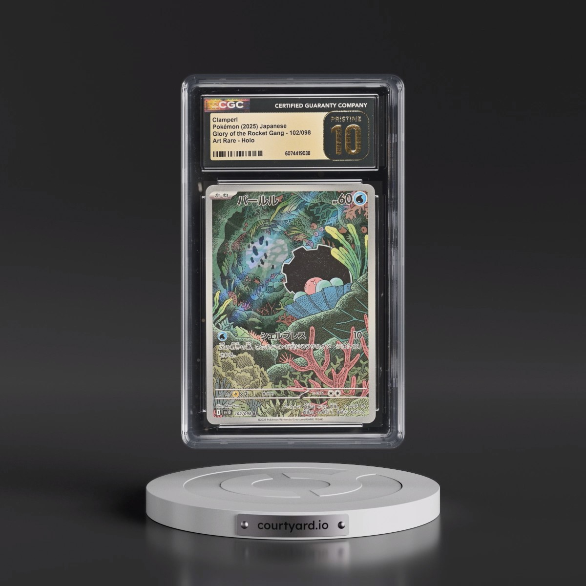 2025 Glory of the Rocket Gang - sv10 #102/098 Clamperl - Art Rare Holo (CGC 10 PRISTINE)