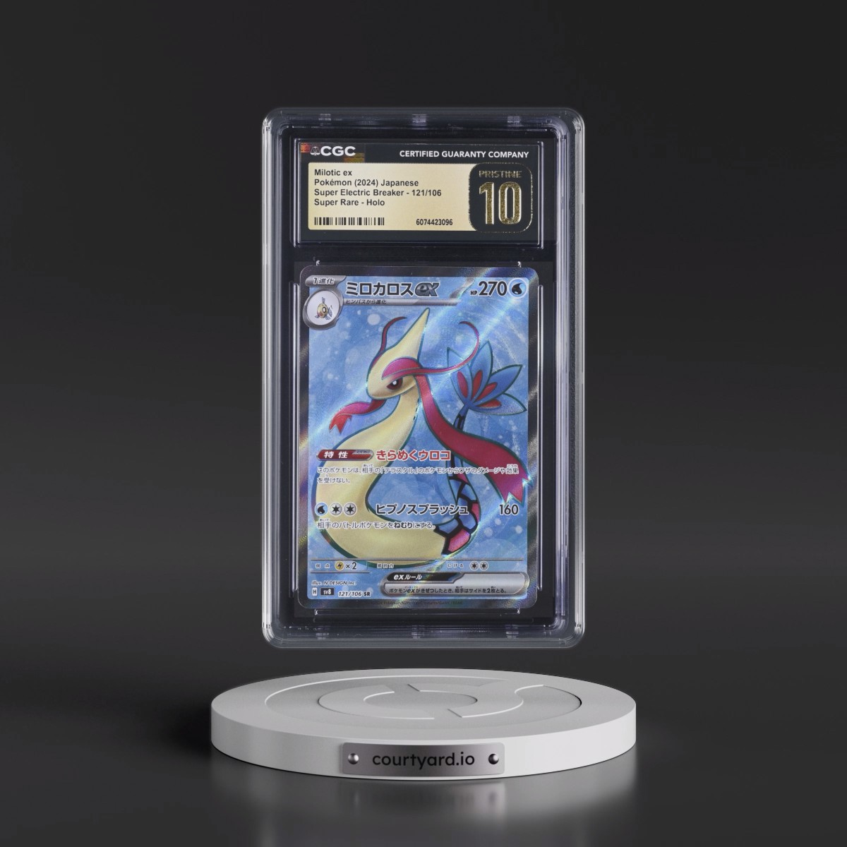 2024 Super Electric Breaker - sv8 #121/106 Milotic ex - Super Rare Holo (CGC 10 PRISTINE)
