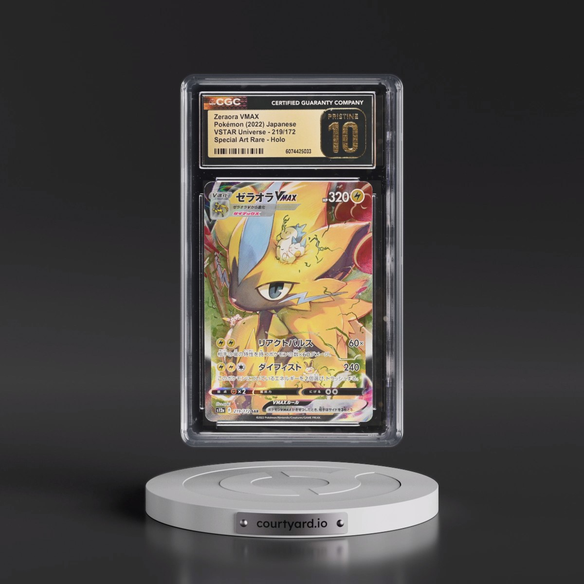 2022 VSTAR Universe #219/172 Zeraora VMAX - Special Art Rare Holo (CGC 10 PRISTINE)