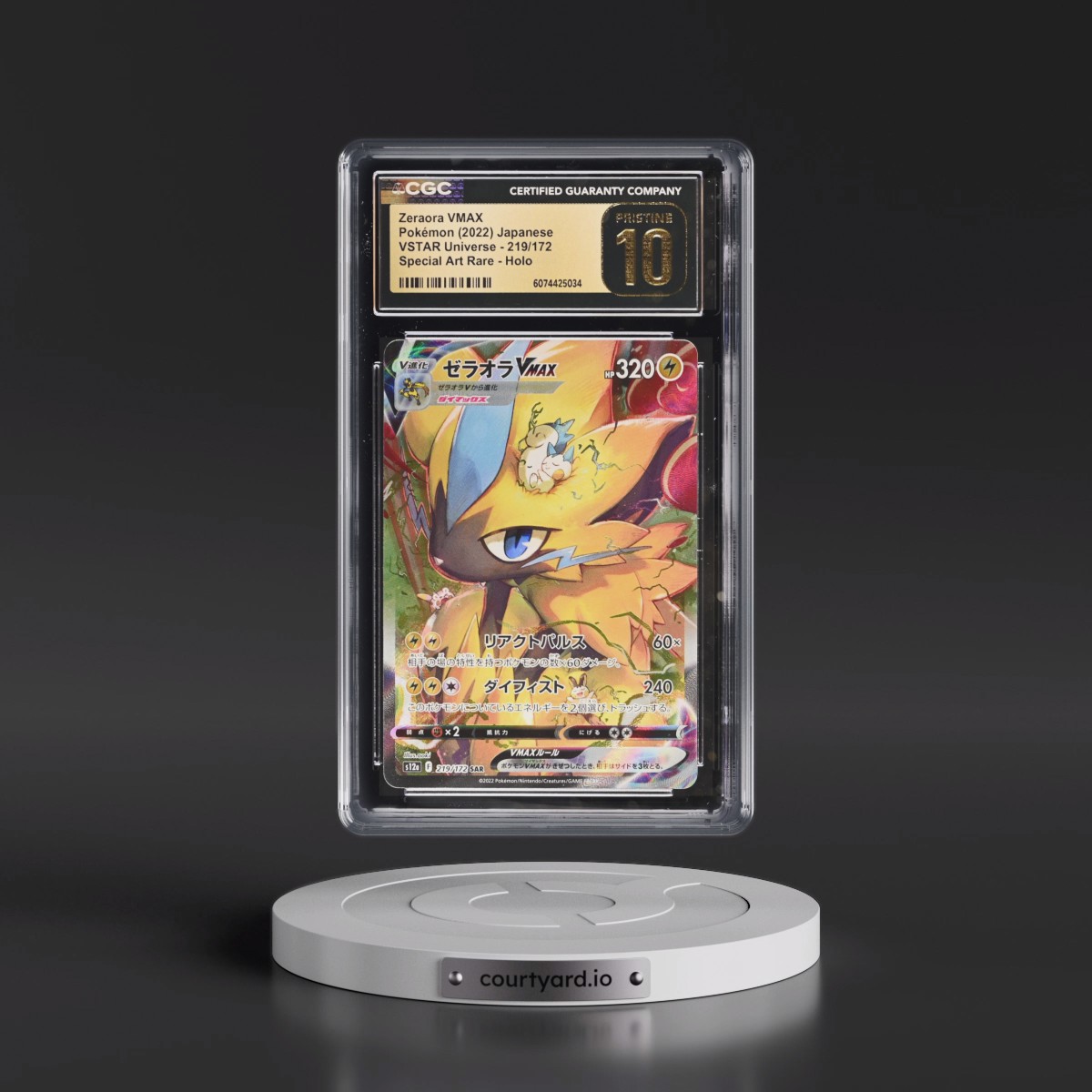 2022 VSTAR Universe #219/172 Zeraora VMAX - Special Art Rare Holo (CGC 10 PRISTINE)
