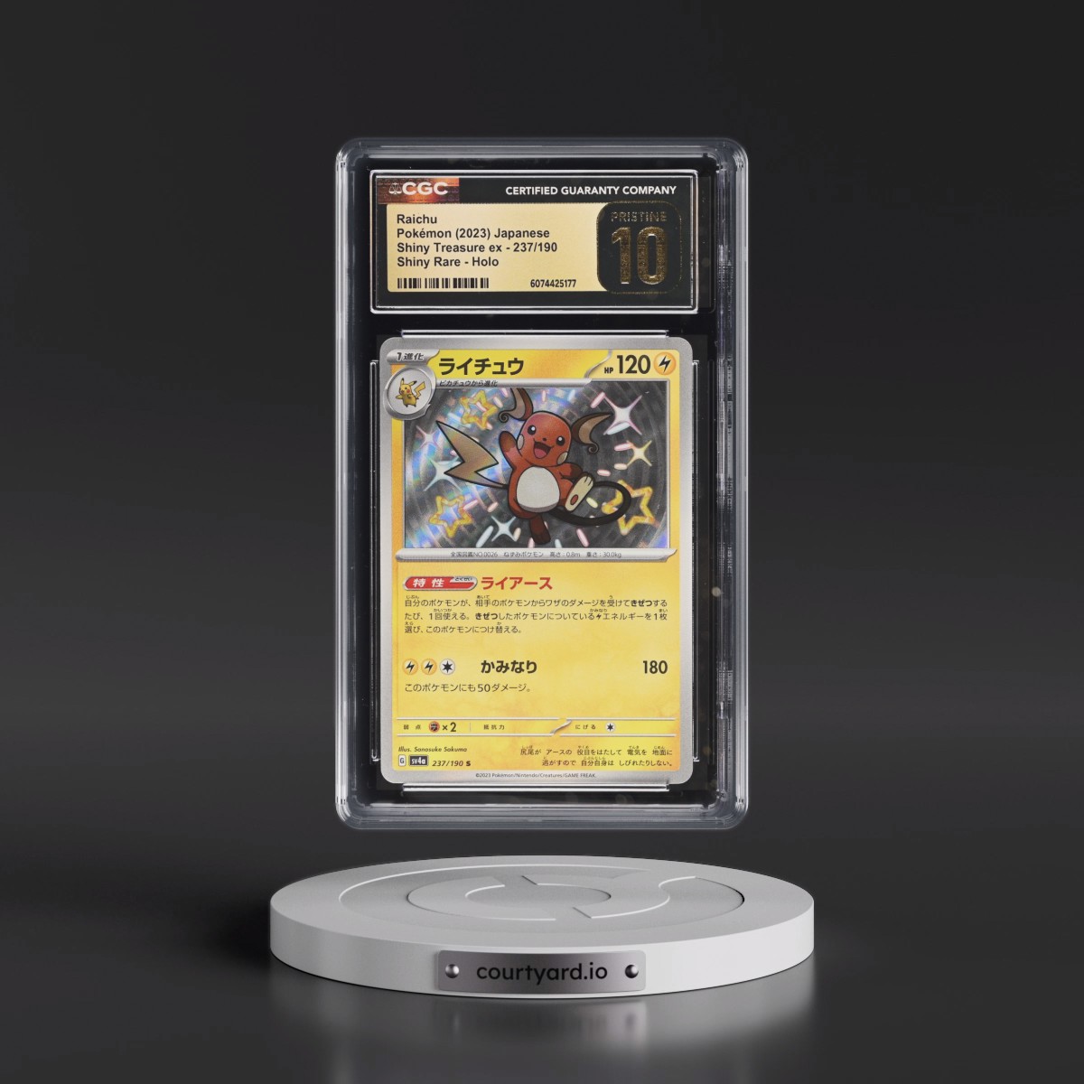 2023 Pokémon Sv4a-Shiny Treasure EX #237 Raichu - S (CGC 10 PRISTINE)