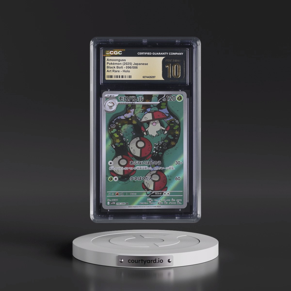 2025 Black Bolt - sv11B #096/086 Amoonguss - Art Rare Holo (CGC 10 PRISTINE)