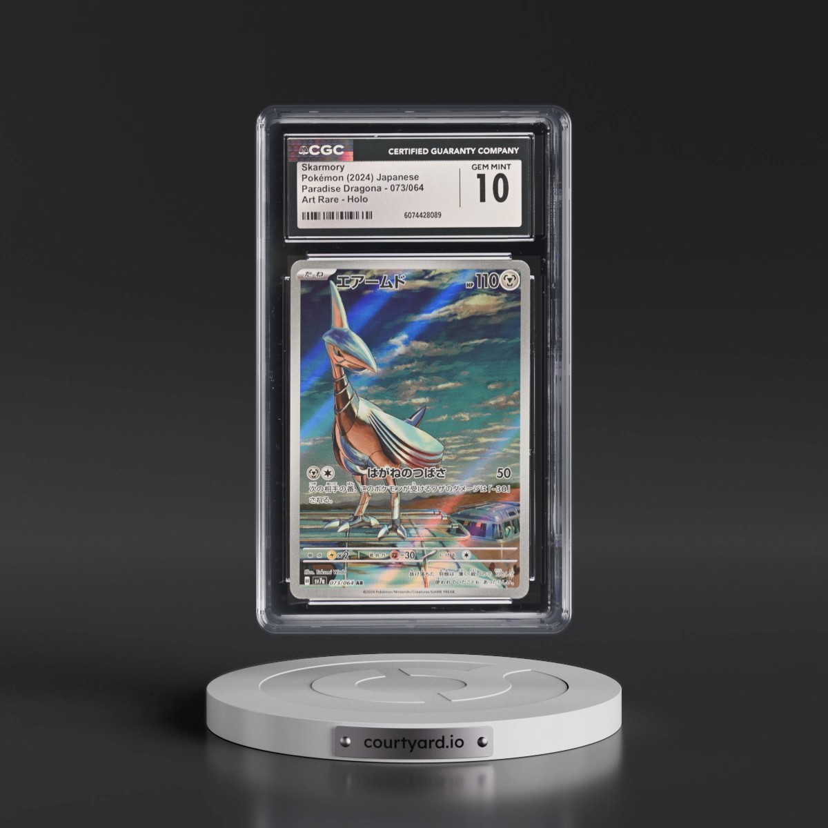 2024 Paradise Dragona - sv7a #073/064 Skarmory - Art Rare Holo (CGC 10 GEM MINT)