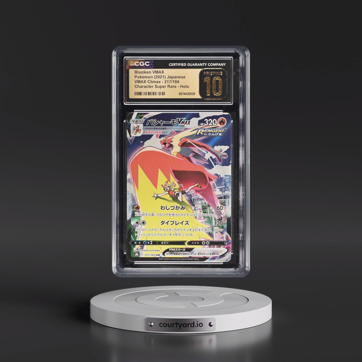 2021 VMAX Climax #217/184 Blaziken VMAX - Character Super Rare Holo (CGC 10 PRISTINE)