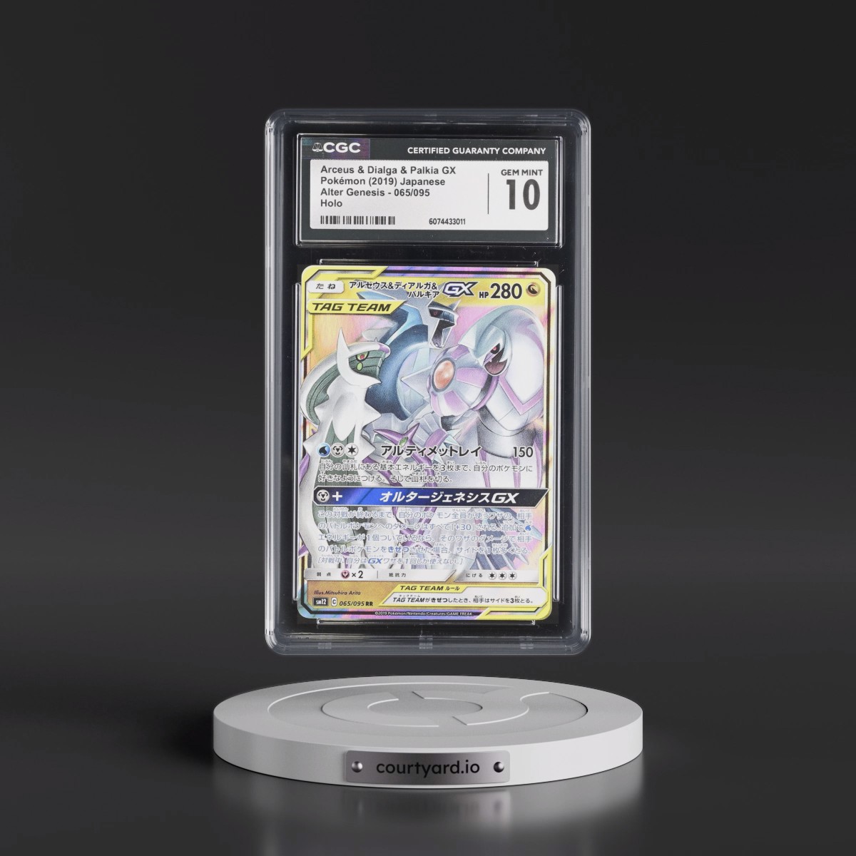 2019 Alter Genesis #065/095 Arceus & Dialga & Palkia GX - Holo (CGC 10 GEM MINT)