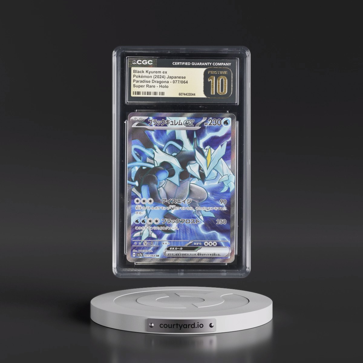 2024 Paradise Dragona - sv7a #077/064 Black Kyurem ex - Super Rare Holo (CGC 10 PRISTINE)
