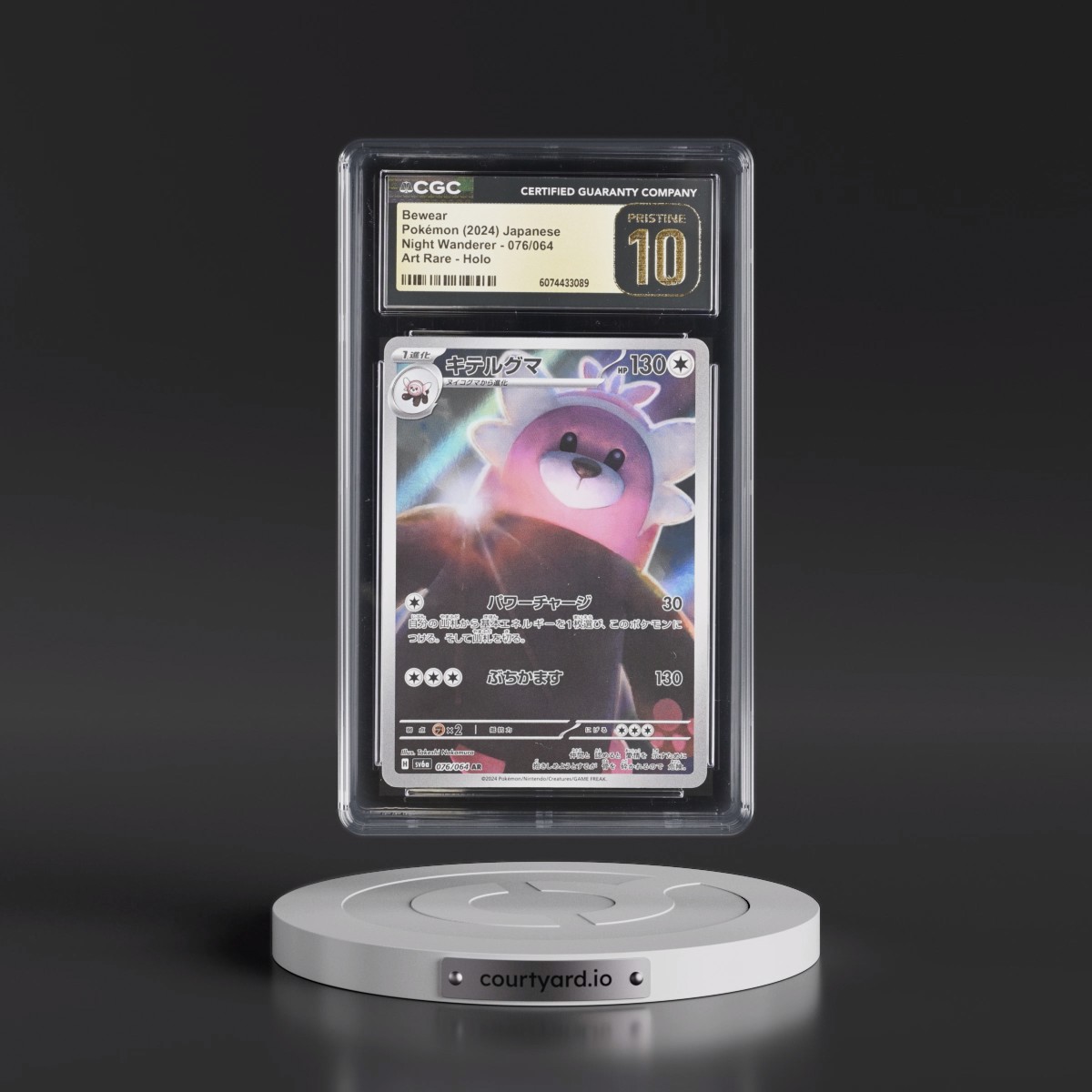 2024 Night Wanderer #076/064 Bewear - Art Rare Holo (CGC 10 PRISTINE)