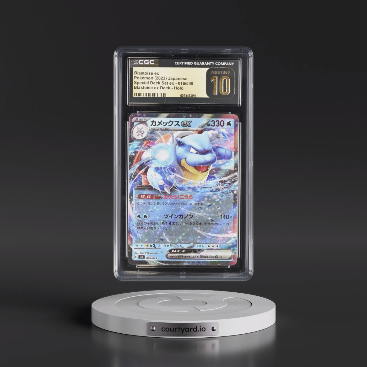 2023 Venusaur/Charizard/Blastoise Spec. Set ex #016/049 Blastoise ex - Blastoise ex Deck Holo (CGC 10 PRISTINE)