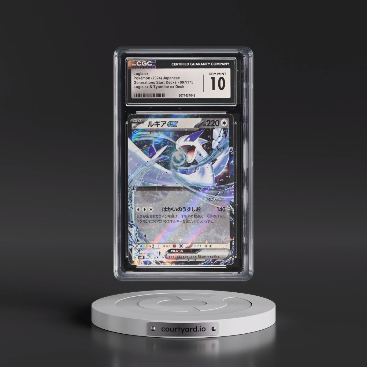 2024 Generations Start Decks - svM #097/175 Lugia ex - Lugia ex & Tyranitar ex Deck (Holo) (CGC 10 GEM MINT)