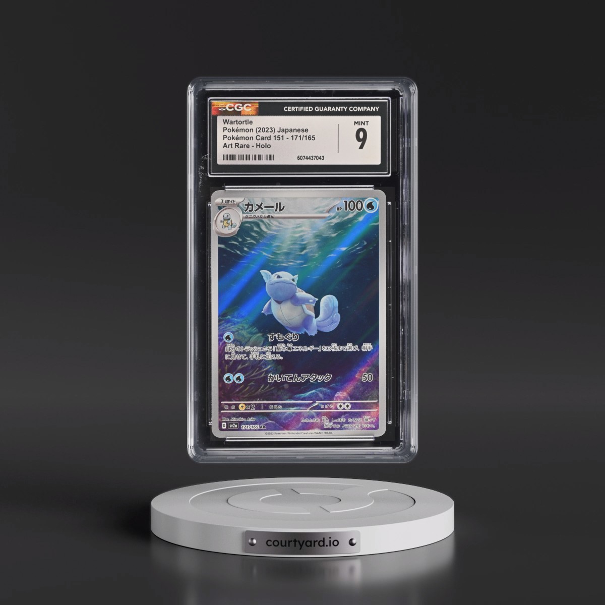 2023 Pokémon Card 151 #171/165 Wartortle - Art Rare Holo (CGC 9 MINT)