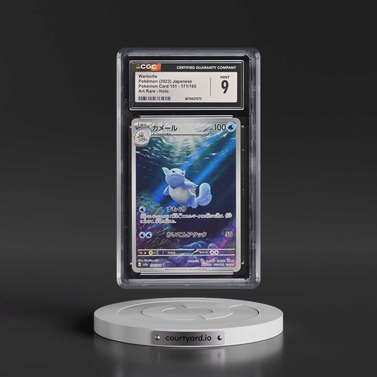 2023 Pokémon Card 151 #171/165 Wartortle - Art Rare Holo (CGC 9 MINT)