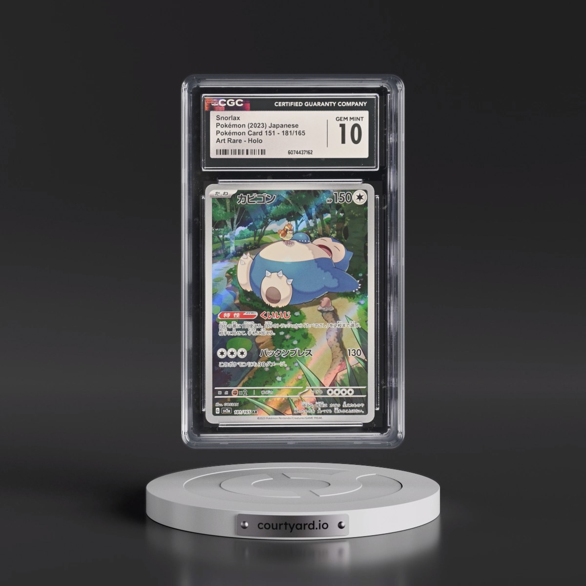 2023 Pokémon Card 151 #181/165 Snorlax - Art Rare Holo (CGC 10 GEM MINT)