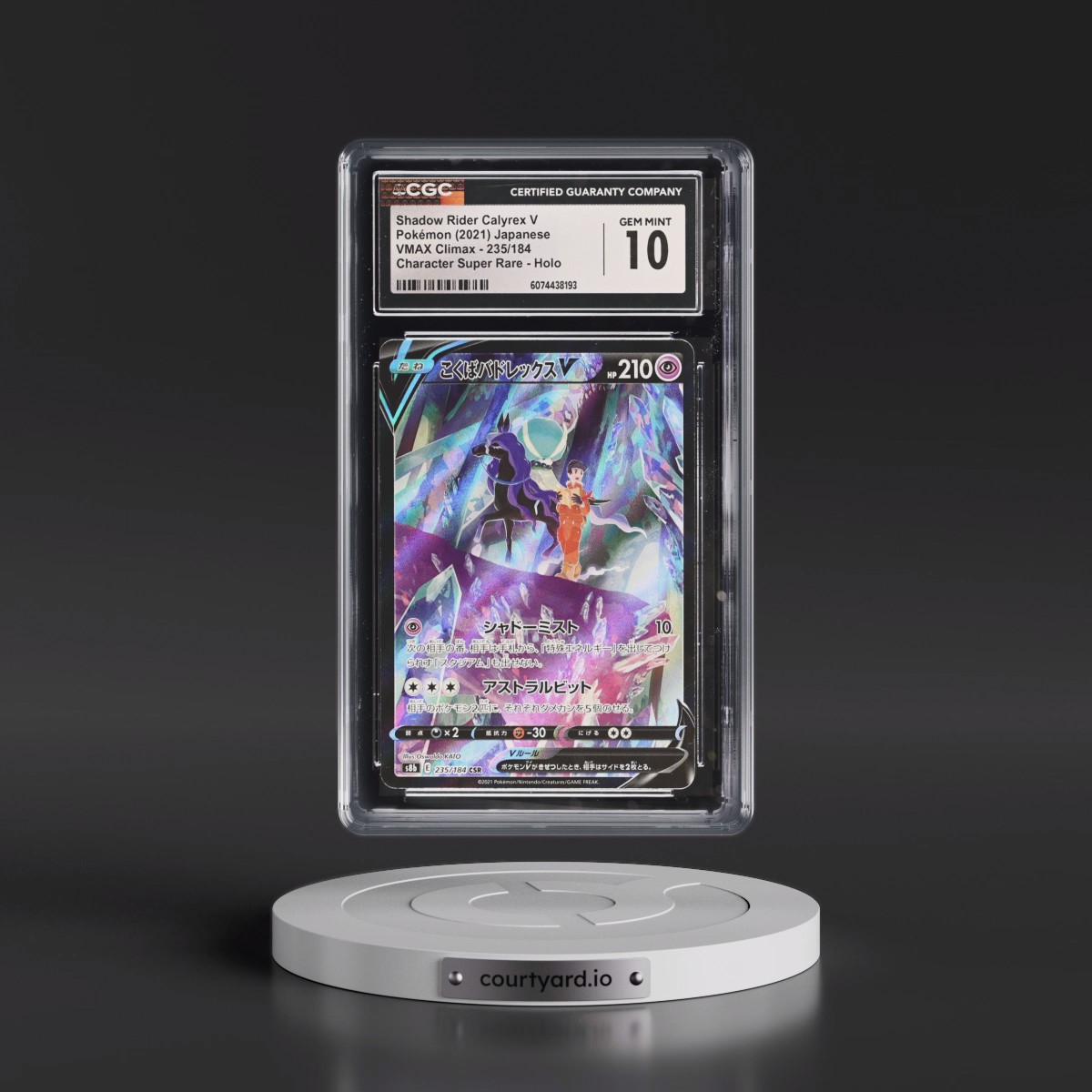 2021 VMAX Climax #235/184 Shadow Rider Calyrex V - Character Super Rare Holo (CGC 10 GEM MINT)
