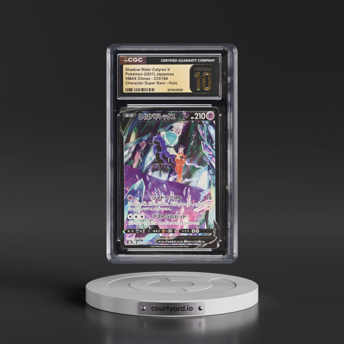 2021 VMAX Climax #235/184 Shadow Rider Calyrex V - Character Super Rare Holo (CGC 10 PRISTINE)