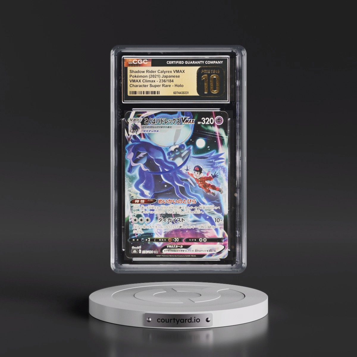 2021 VMAX Climax #236/184 Shadow Rider Calyrex VMAX - Character Super Rare Holo (CGC 10 PRISTINE)