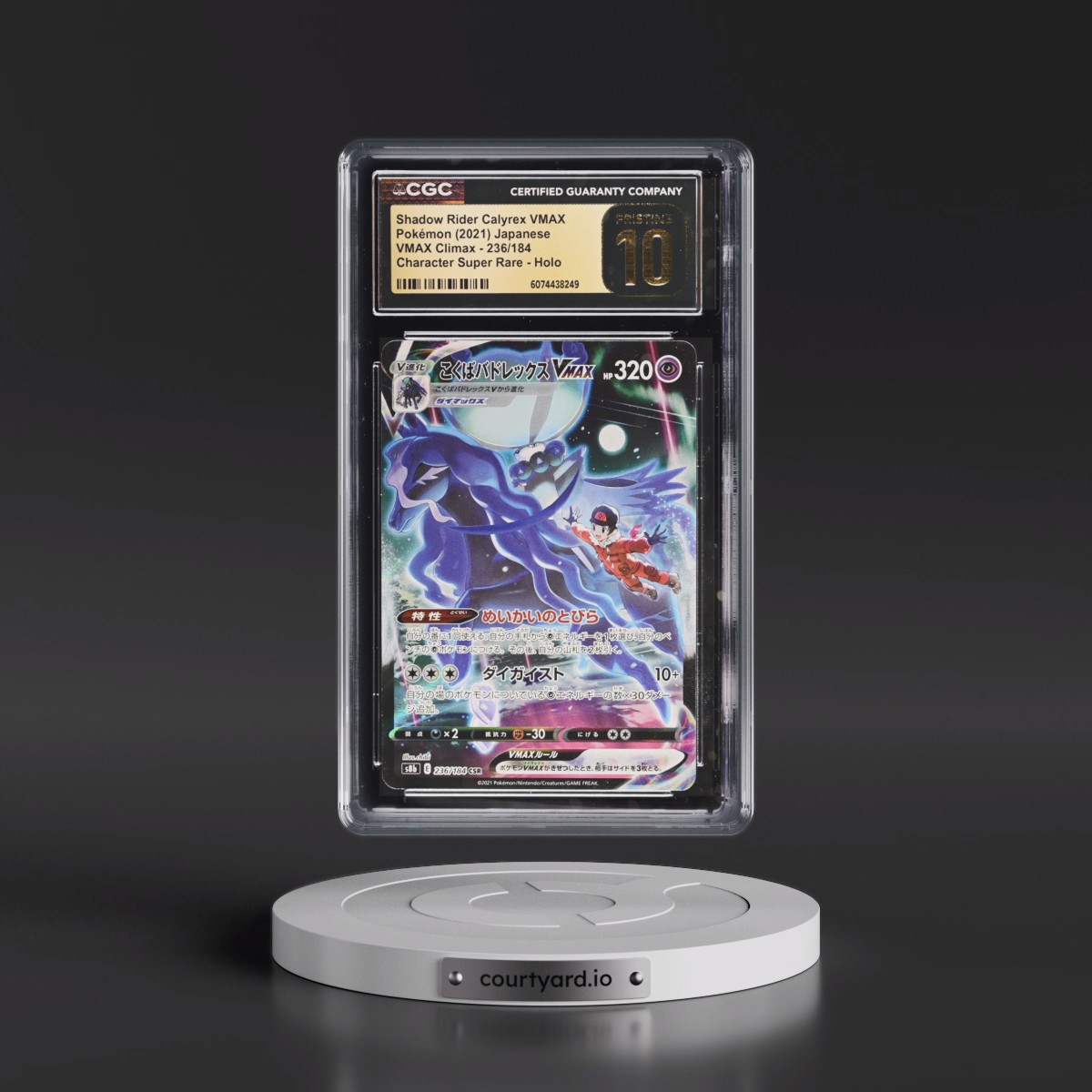 2021 VMAX Climax #236/184 Shadow Rider Calyrex VMAX - Character Super Rare Holo (CGC 10 PRISTINE)