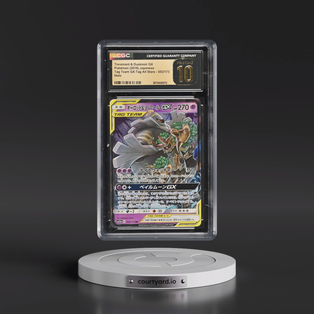 2019 TAG TEAM GX: Tag All Stars #053/173 Trevenant & Dusknoir GX - Holo (CGC 10 PRISTINE)