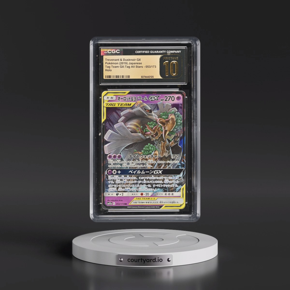2019 TAG TEAM GX: Tag All Stars #053/173 Trevenant & Dusknoir GX - Holo (CGC 10 PRISTINE)