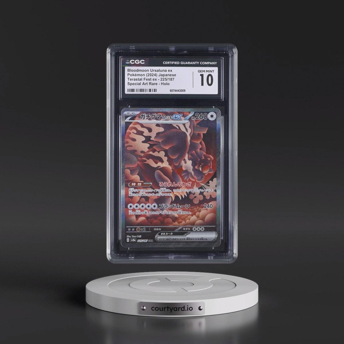 2024 High Class Pack: Terastal Fest ex - sv8a #225/187 Bloodmoon Ursaluna ex - Special Art Rare Holo (CGC 10 GEM MINT)