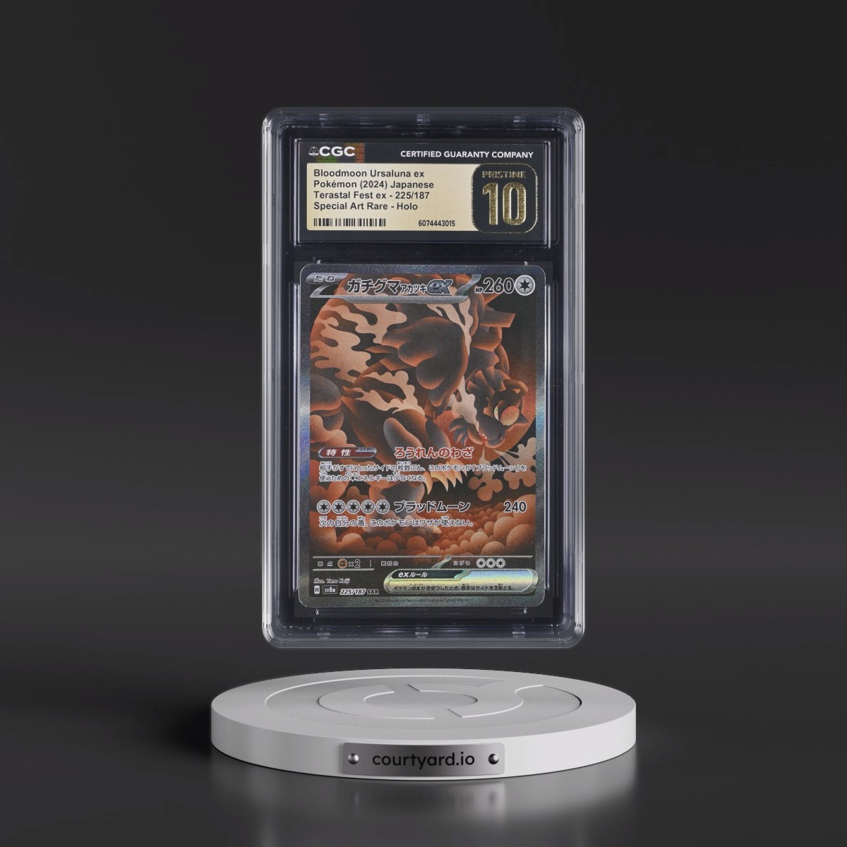 2024 High Class Pack: Terastal Fest ex - sv8a #225/187 Bloodmoon Ursaluna ex - Special Art Rare Holo (CGC 10 PRISTINE)