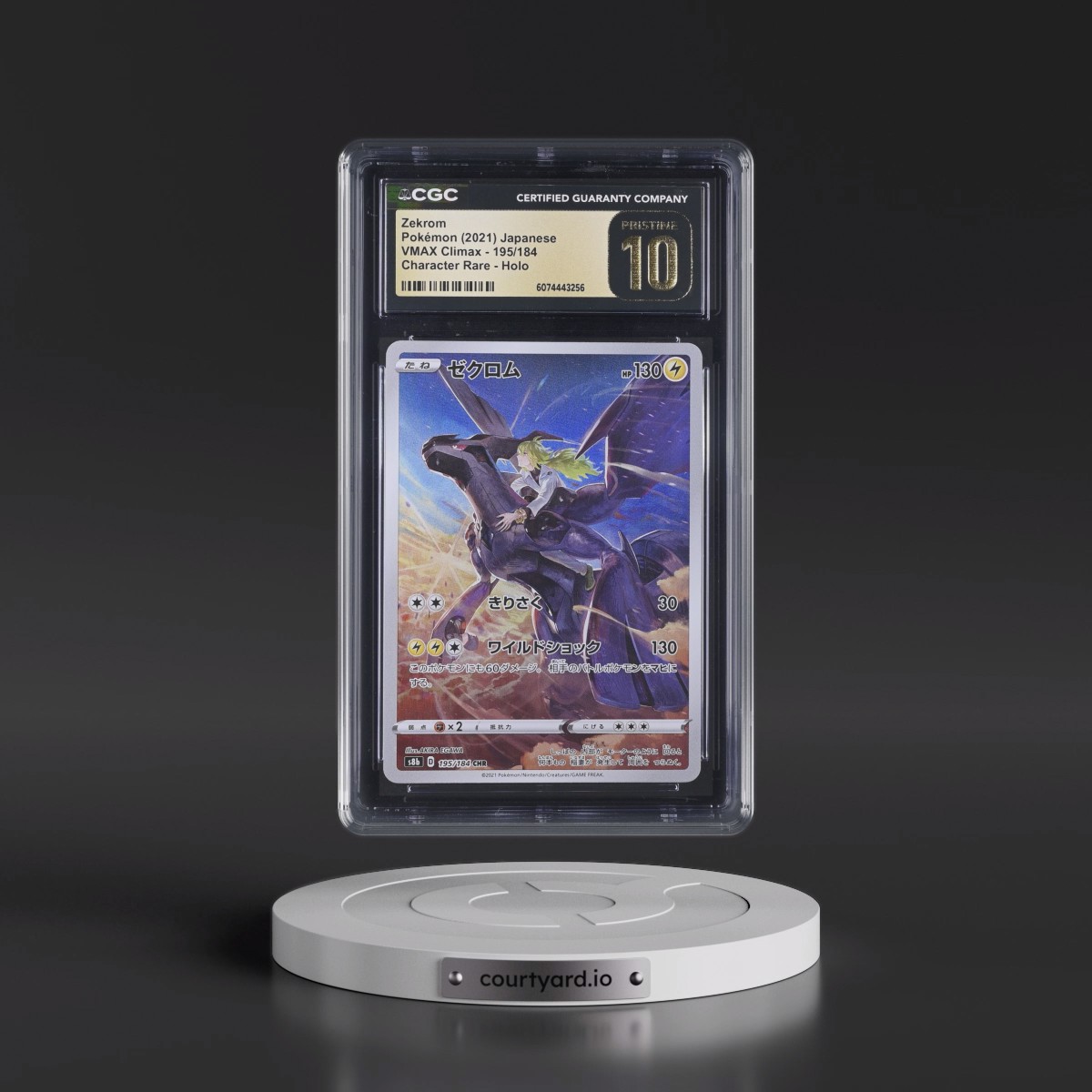 2021 VMAX Climax #195/184 Zekrom - Character Rare Holo (CGC 10 PRISTINE)