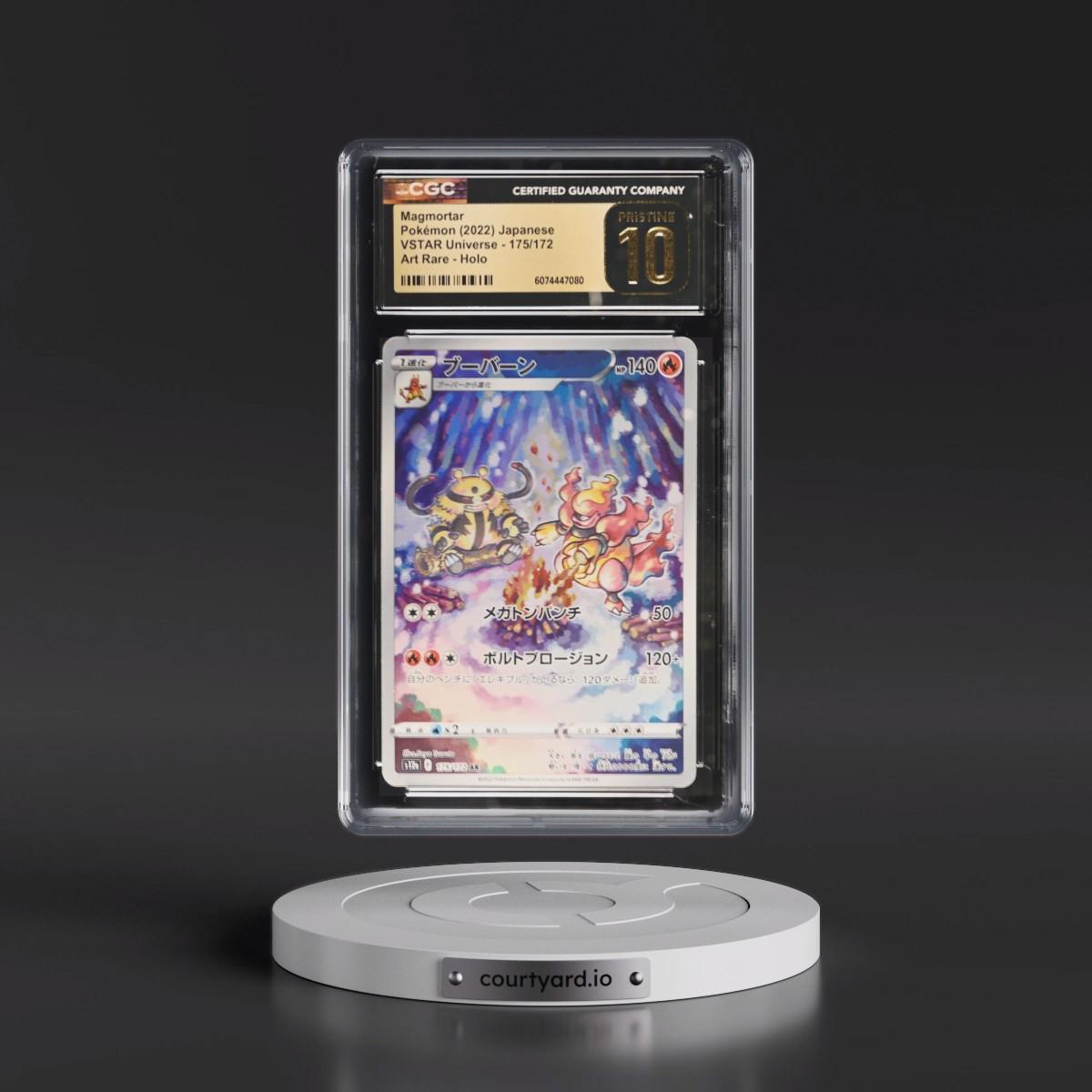2022 VSTAR Universe #175/172 Magmortar - Art Rare Holo (CGC 10 PRISTINE)