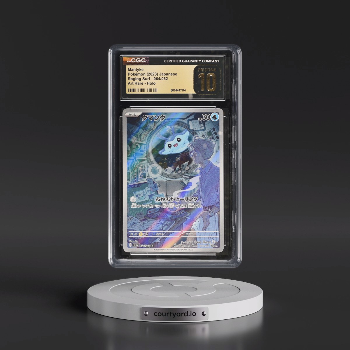 2023 Raging Surf #064/062 Mantyke - Art Rare Holo (CGC 10 PRISTINE)