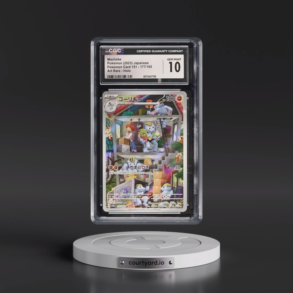 2023 Pokémon Card 151 #177/165 Machoke - Art Rare Holo (CGC 10 GEM MINT)
