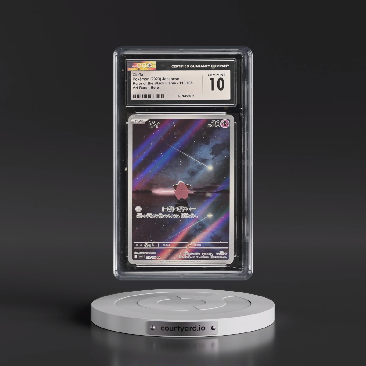 2023 Ruler of the Black Flame #113/108 Cleffa - Art Rare Holo (CGC 10 GEM MINT)